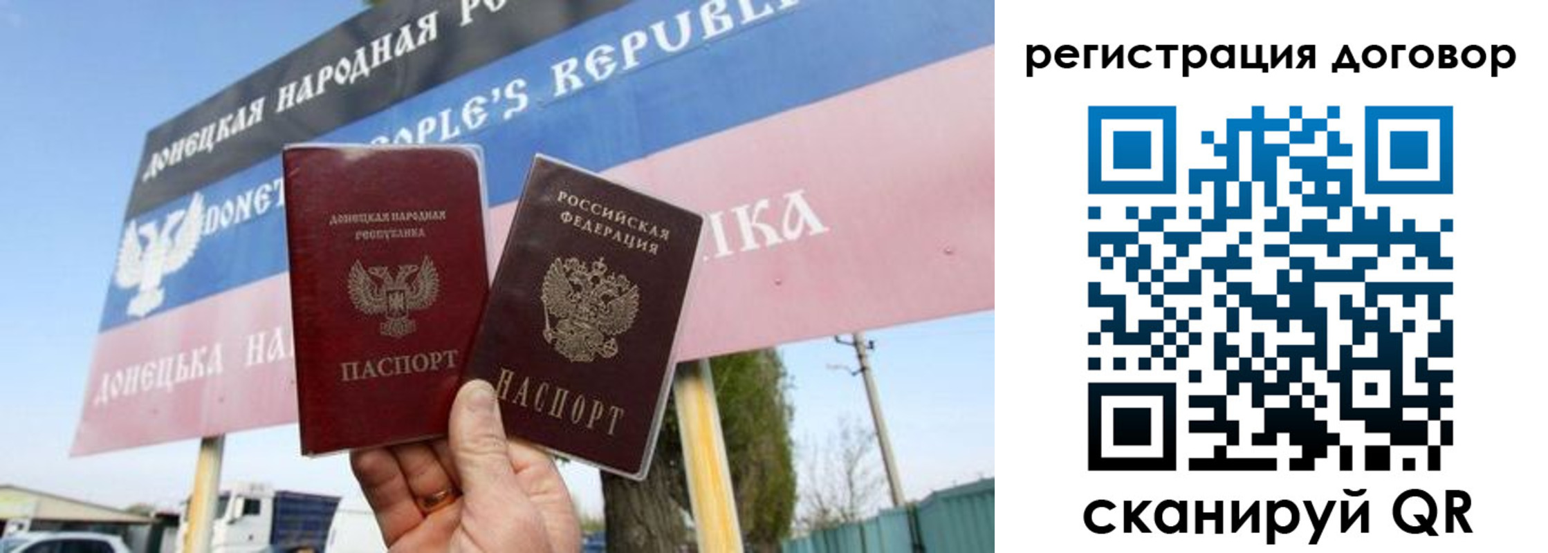 временная регистрация в квартире в Вихоревке