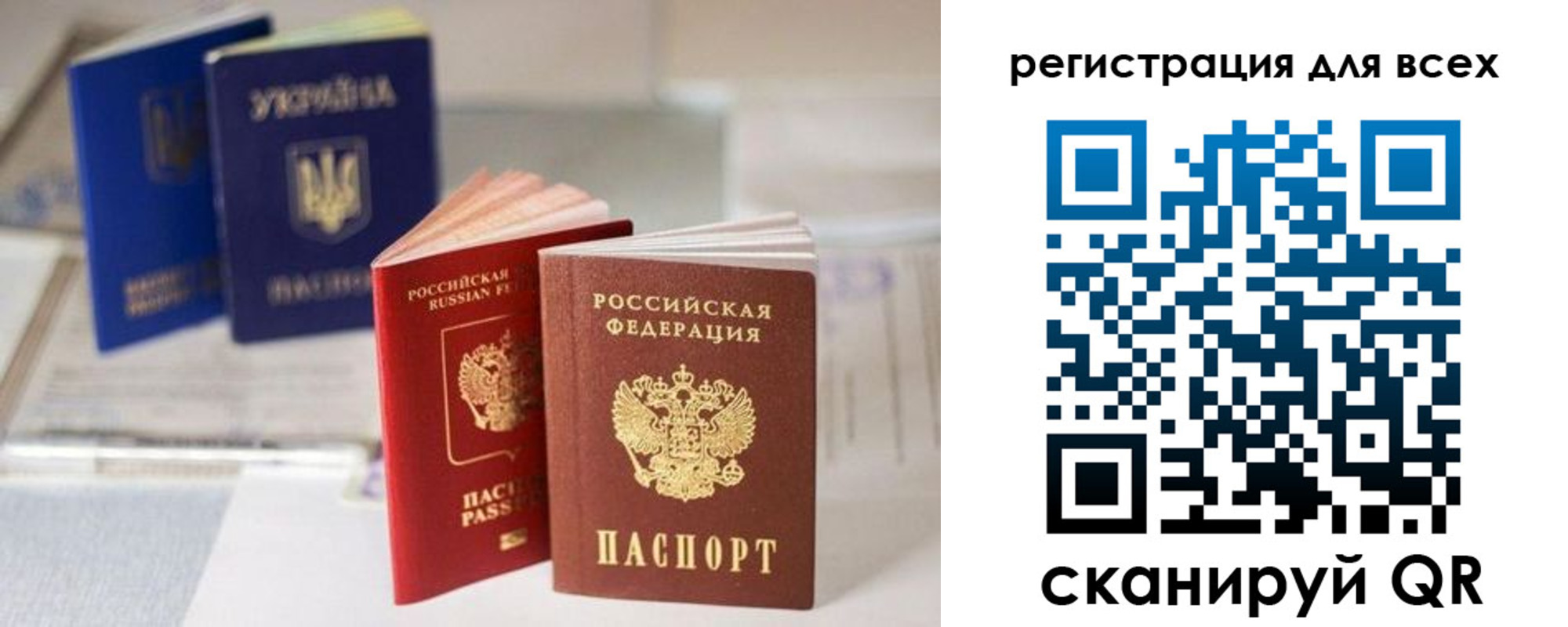 временная регистрация в Вихоревке