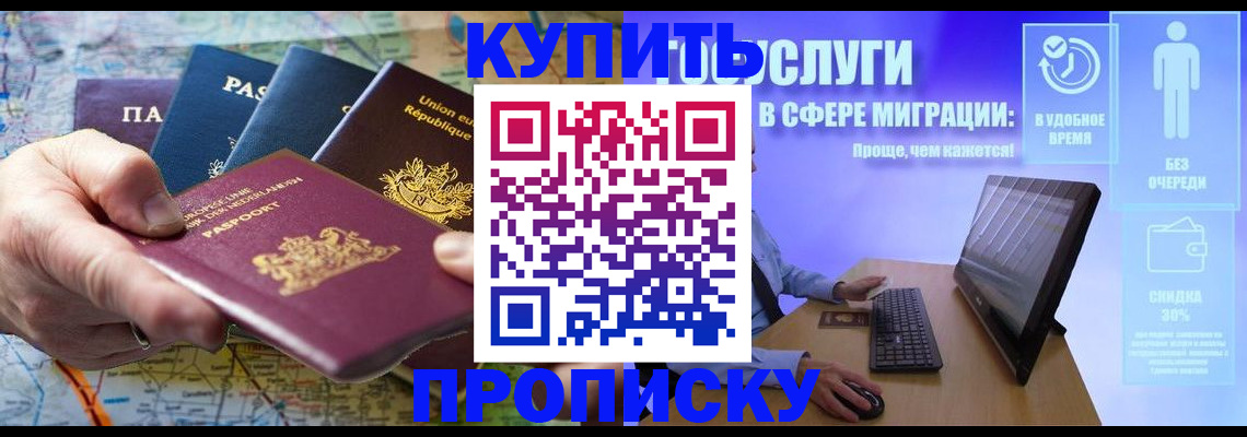 пропишу в квартире в Вихоревке